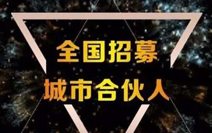 【夢居】熱烈祝賀福建漳州劉總團(tuán)隊(duì)成功牽手夢居！同心同行，開創(chuàng)奮進(jìn)，攜手共贏未來！